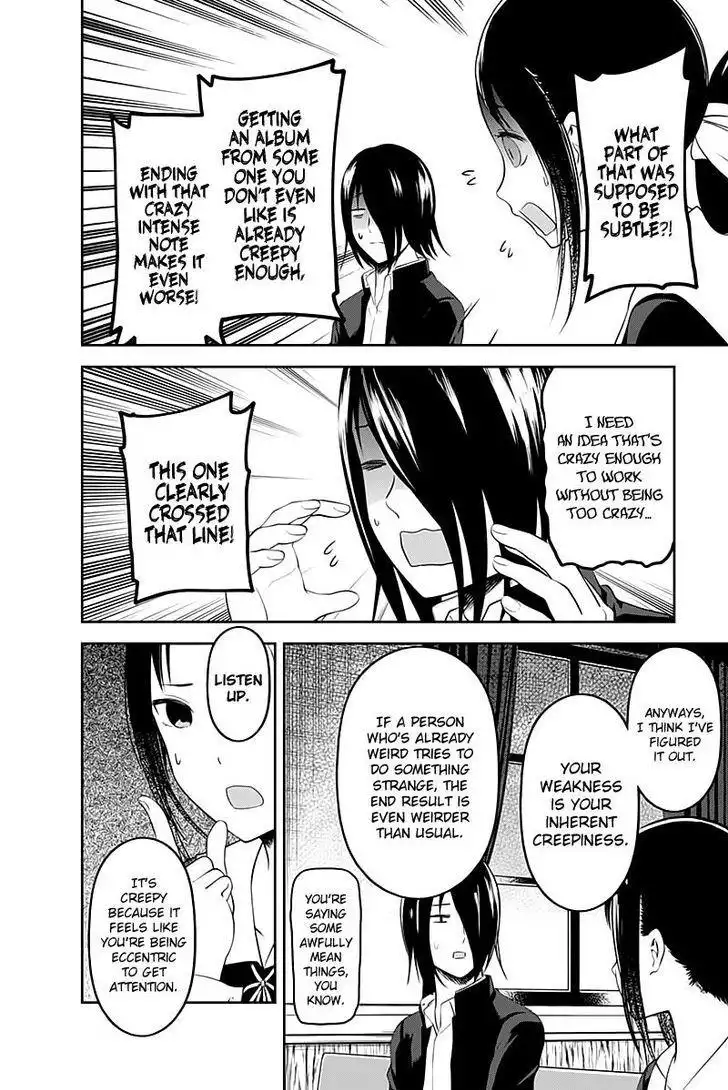 Kaguya-sama wa Kokurasetai - Tensai-tachi no Renai Zunousen Chapter 104 15